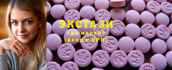 ECSTASY Володарск